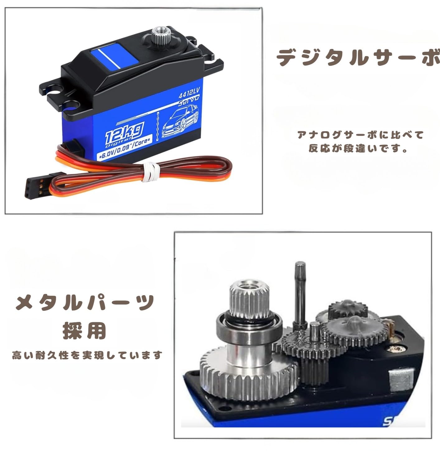 Amazon | OSE ラジコン用サーボ サーボモーター デジタル デジタル